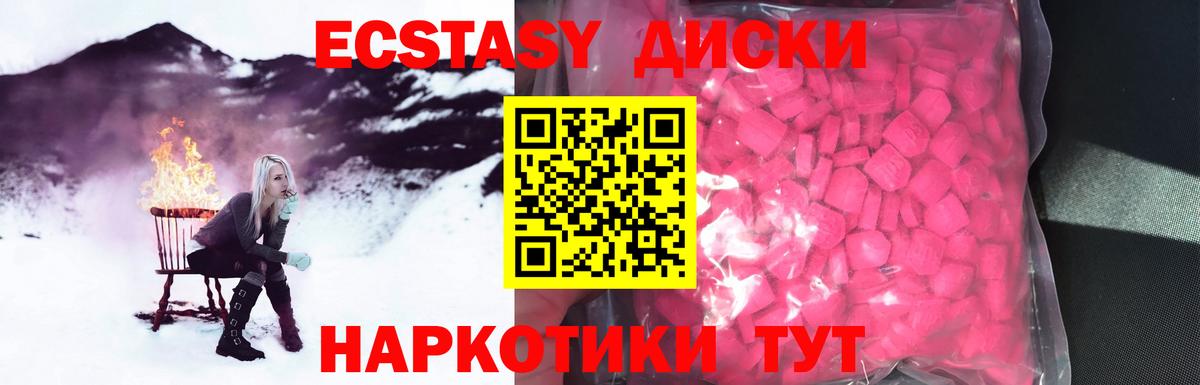 Александров  Экстази Дубай  Вход с VPN  ЭКСТАЗИ  Экстази mix 