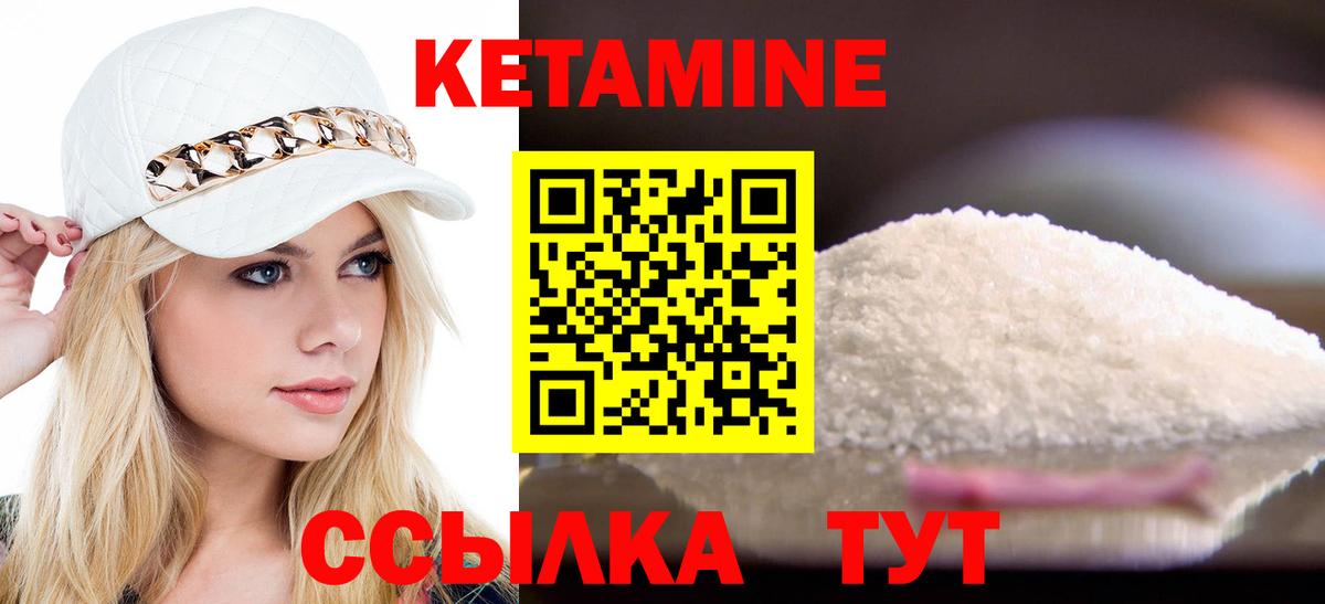 Александров  kraken вход  Вход с VPN  КЕТАМИН VHQ 