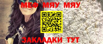 прущая мука Абакан