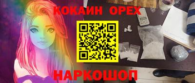 прущая мука Абакан