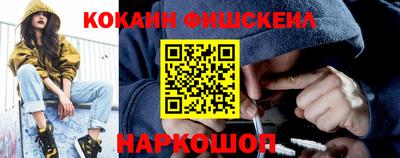 прущая мука Абакан