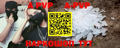 прущая мука Абакан