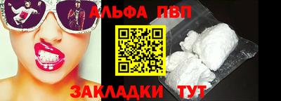 прущая мука Абакан