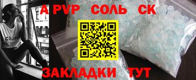 прущая мука Абакан