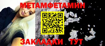 прущая мука Абакан