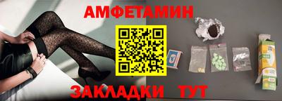 прущая мука Абакан