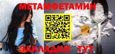 прущая мука Абакан