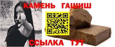 прущая мука Абакан