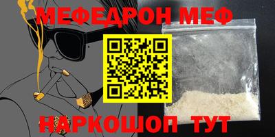 прущая мука Абакан