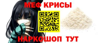 прущая мука Абакан