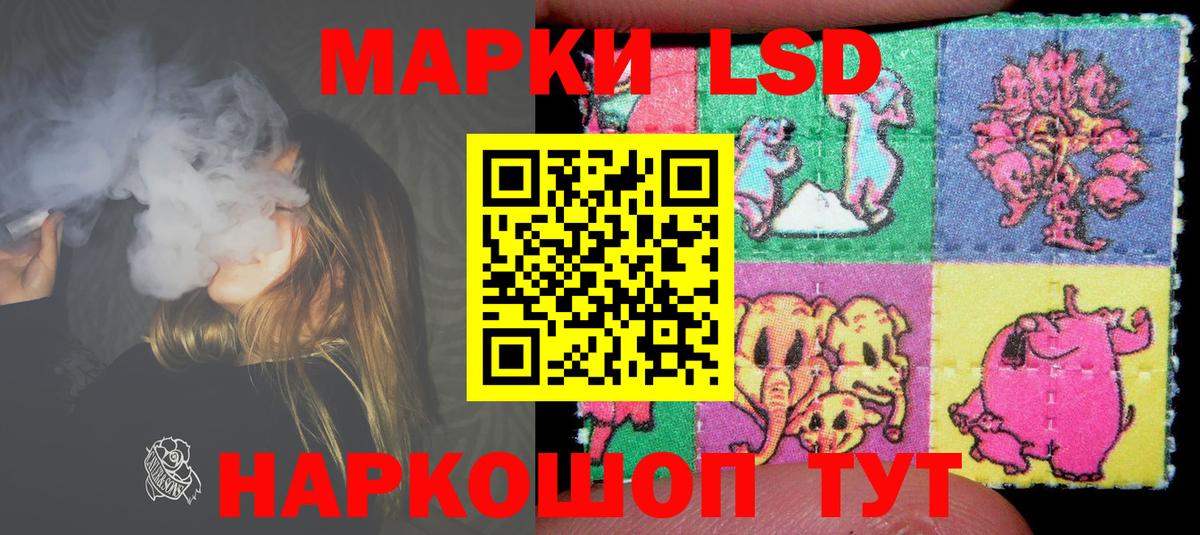 Лсд 25 экстази ecstasy Александров