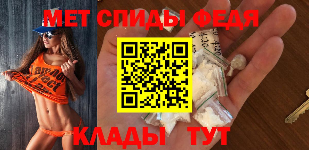 МЕТАМФЕТАМИН винт Александров