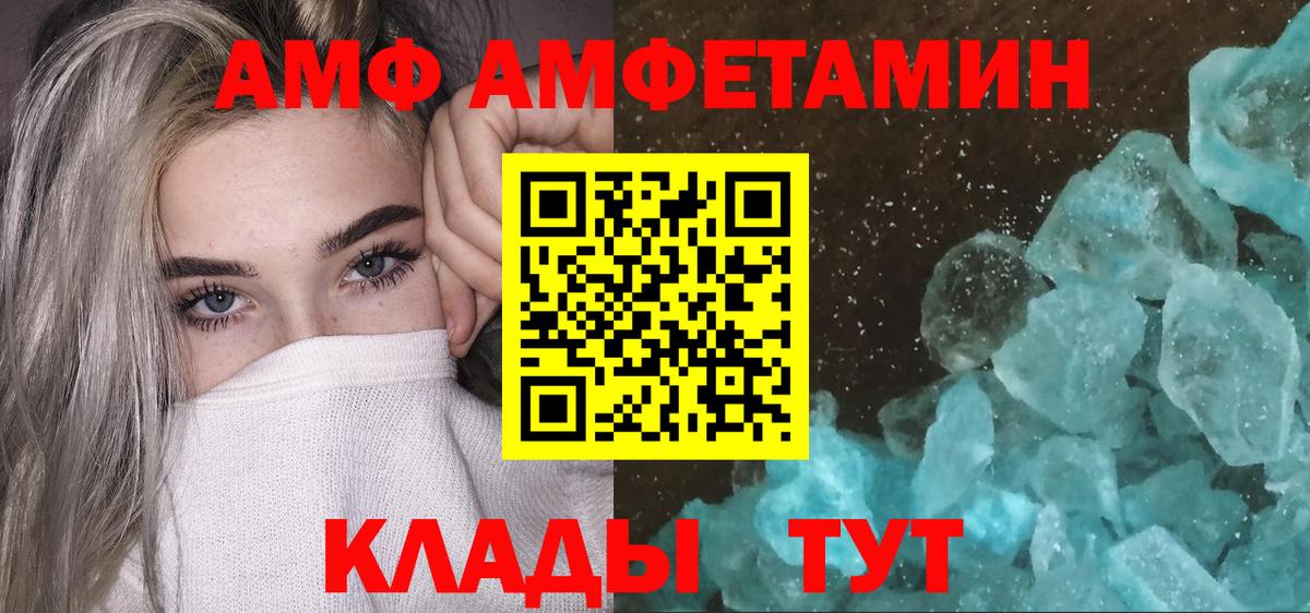 Первитин Methamphetamine  Вход с VPN  Александров  Первитин Methamphetamine 