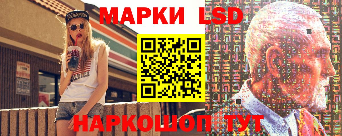 Марки N-bome 1,5мг  Вход с VPN  Александров  Марки NBOMe  Марки N-bome 1,5мг 