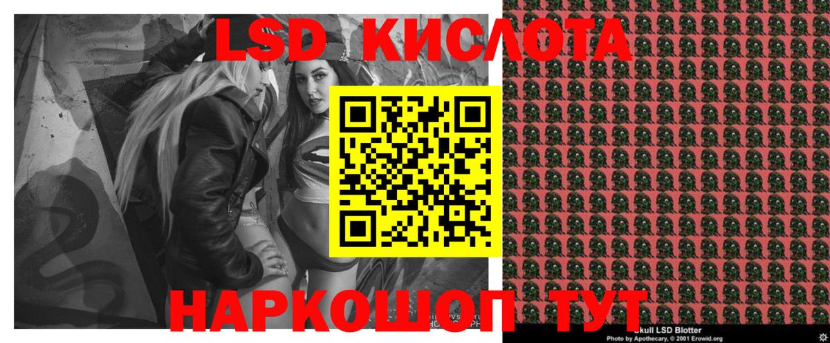 Каннабис  LSD-25  Меф   Александров  ГАШИШ  Вход с VPN  КОКАИН 