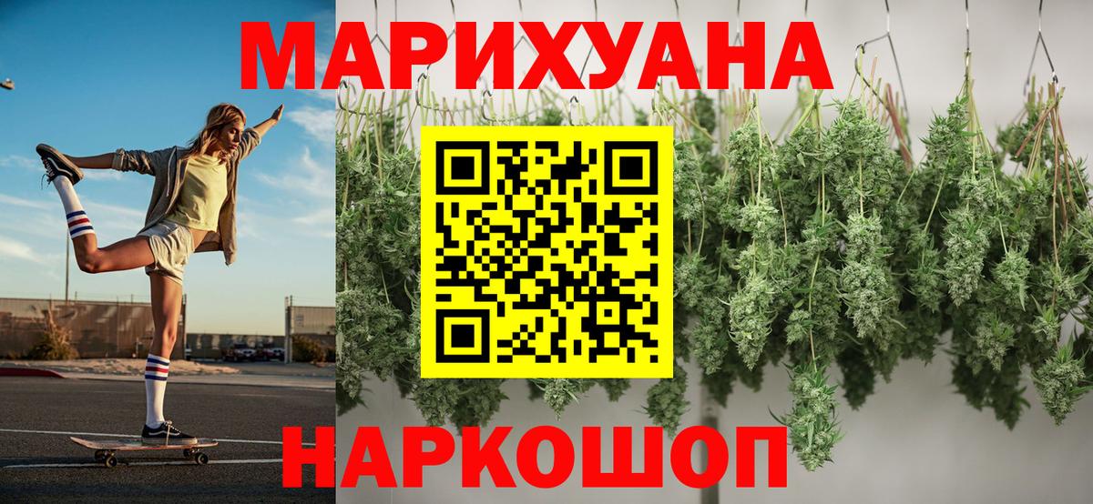 Александров  Бошки Шишки Ganja  Марихуана SATIVA & INDICA  Вход с VPN 